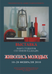 Работа 3084948
