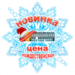 наклейка