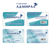 карточка покупателя