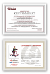 сертификаты
