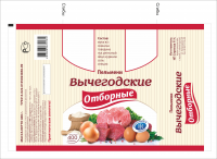 Работа 3047198