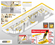 комплексное оформление магазина (интерьер)