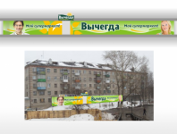наружнее оформление супермаркета