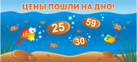 банер