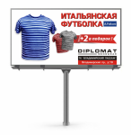 Работа 224299