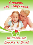 Работа 224129