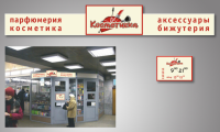 Работа 306627