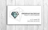 Работа 3097887