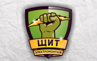Logo "Щит Электромонтаж"
