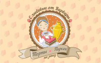 Logo "Торты и Пироги"