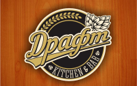 Logo "Драфт"