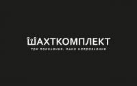 Разработка логотипа Шахткомплект