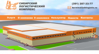 Продающее письмо 2