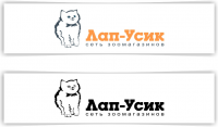 Лап-Усик