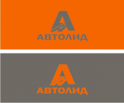 Автолид
