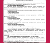 Научим ребенка красиво танцевать