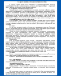 Как просто поменять сети водоснабжения и отопления