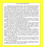 Как мы готовили свиные почки