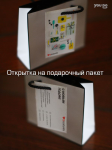 Работа 3094395