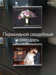 Работа 3094393