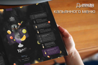 Работа 3094390