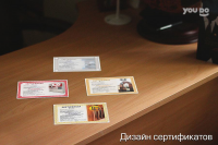 Работа 3094386