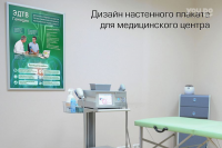 Работа 3094385