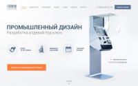 Работа 3093198