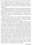 Работа 2270114