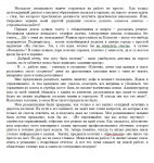 Работа 2270112