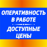 топ