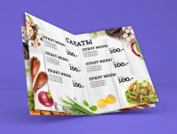 Дизайн меню