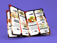 Дизайн меню