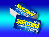 Визитка магазина электрики