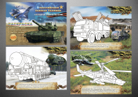 Раскраска "Военная техника"