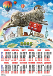 календарь А2 настенный