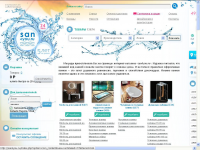 Магазин сантехники San4you.ru (Joomla+VirtueMart)