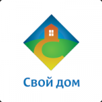 Свой дом
