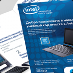 флаер для интернет магазина Avtech