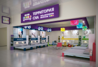 Дизайн сети магазинов "Территория сна"