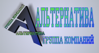 Альтеранатива