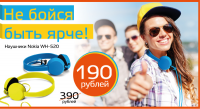 баннер