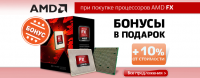 баннер