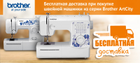 баннер