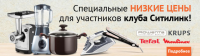 баннер