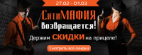 баннер