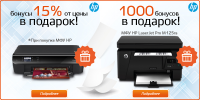 Работа 3103892