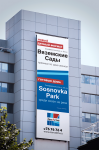 Работа 3103945