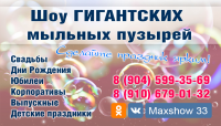 Визитки Maxshow