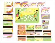 Разработка дисконтной карты "Стиль"